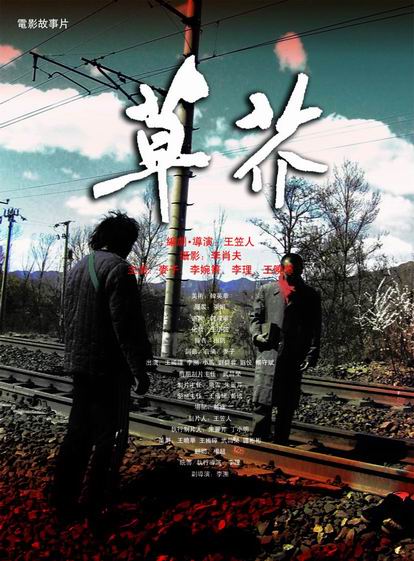 二级注册建筑师证哪里哪里可以做假的